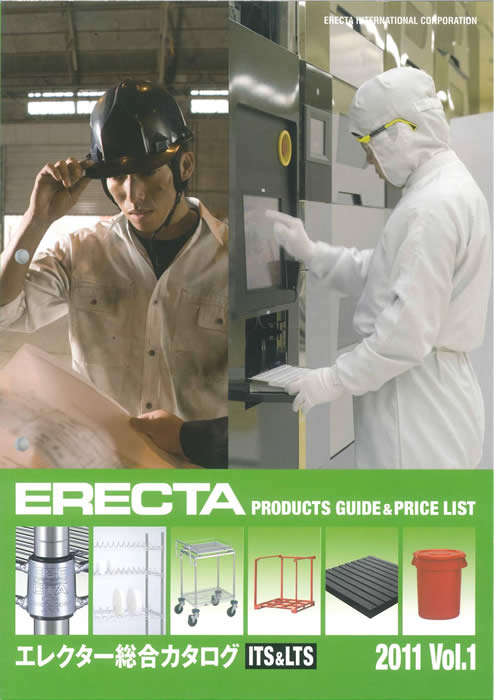 ERECTA CATALOG / GN^[ J^O