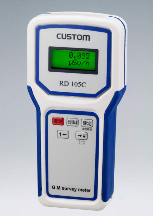 CUSTOM GEIGER COUNTER RD105C / JX^ ːʑ flT[xC[^[ RD105C / ːʌviKCK[JE^[)