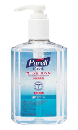 9655-12 GOJO Purell 215mL|v{g