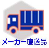 多目的キャビネット 40-180 / 80-180 - 株式会社 日計製作所｜Nikkei Products Co.,Ltd.