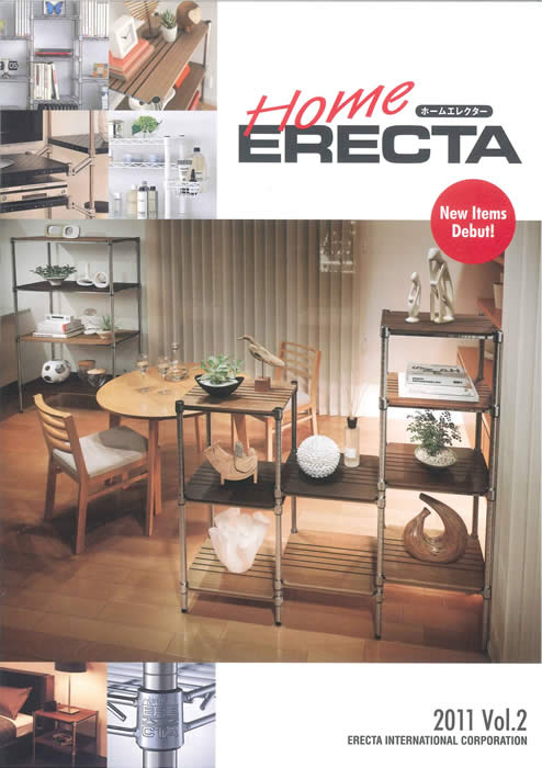 HOME ERECTA catalog / ホームエレクター　カタログ